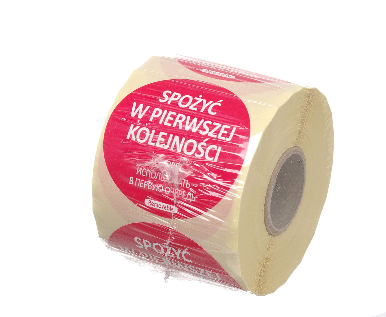 Sticker FOOD SAFETY - A se consuma cu prioritate | HENDI 850152